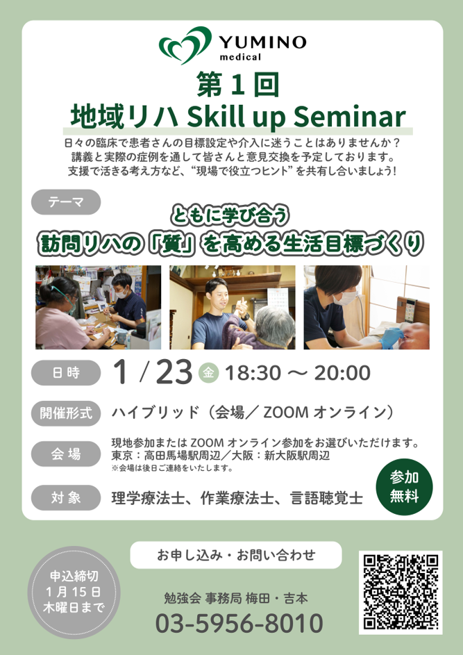 スクリーンショット 2025-12-22 142018.png