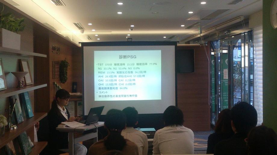 PSG研究会20131214.jpg