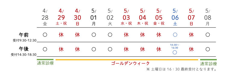 馬場GW2023.jpg