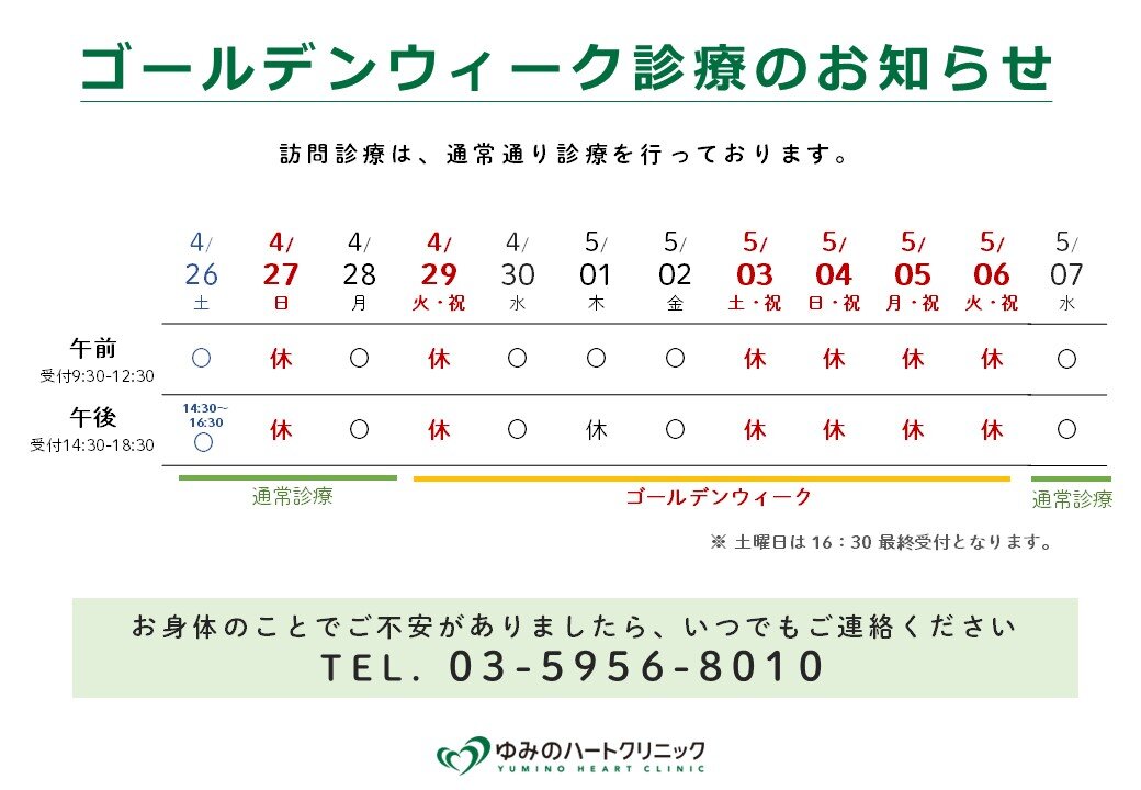 馬場.JPG